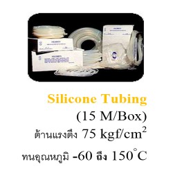 Silicone Tubing