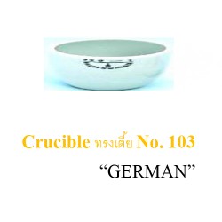 Crucible ทรงเตี้ย No. 103